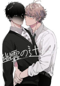 Cover 100357