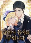 Cover 100371