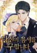 Cover 100371