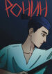 Cover 100383