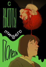 Cover 100389