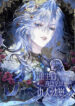 Cover 100399