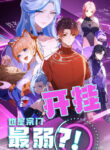 Cover 100401