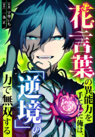 Cover 100407