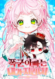 Cover 100409