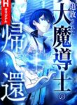 Cover 100417