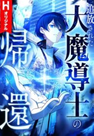 Cover 100417