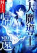 Cover 100417