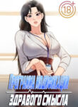 Cover 100434