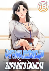 Cover 100434
