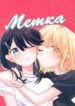 Cover 100473