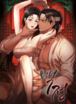 Cover 100491