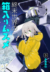 Cover 100492