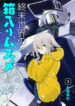 Cover 100492