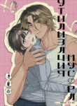 Cover 100501
