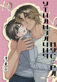 Cover 100501