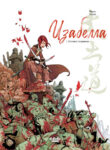 Cover 100509