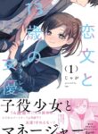 Cover 100515