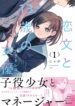 Cover 100515