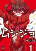 Cover 100516