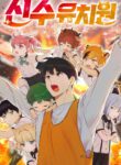 Cover 100525