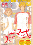 Cover 100527