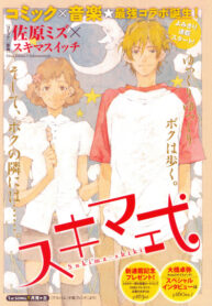 Cover 100527