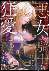 Cover 100529
