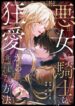 Cover 100529