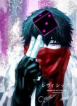 Cover 100539