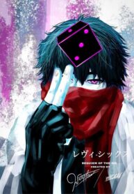 Cover 100539