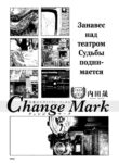 Cover 100545