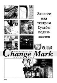 Cover 100545