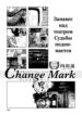 Cover 100545