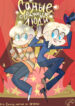 Cover 100547