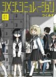 Cover 100553