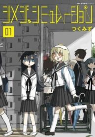 Cover 100553