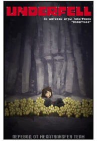 Cover 100557