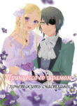 Cover 100567