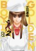 Cover 100571