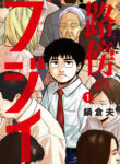 Cover 100573