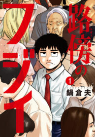 Cover 100573