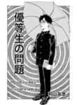 Cover 100595