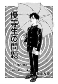 Cover 100595