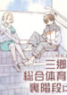 Cover 100596