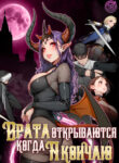 Cover 100621