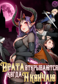 Cover 100621