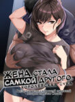 Cover 100623