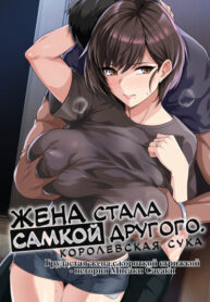 Cover 100623