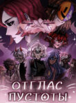 Cover 100635